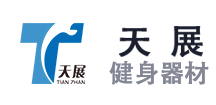 山东3377体育健身器材有限公司
