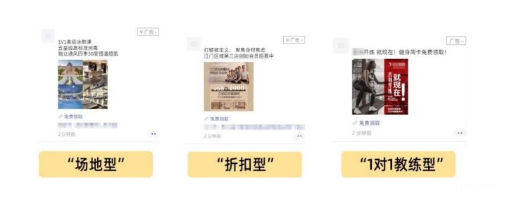 酷暑将至，健身行业广告设计如何“快”人一步？
