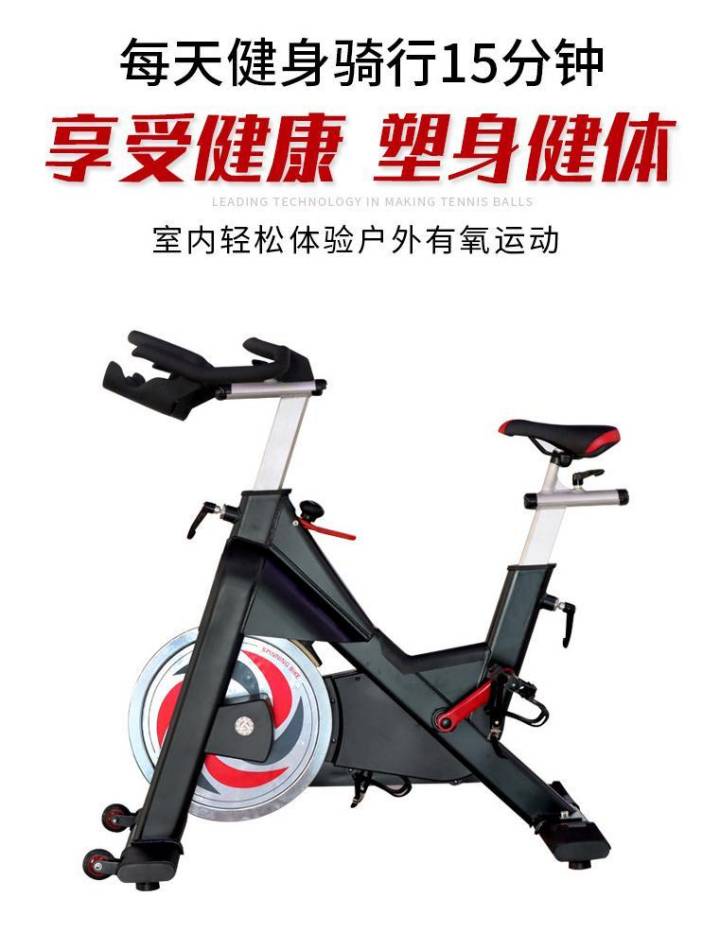 使用动感单车要注意些什么？